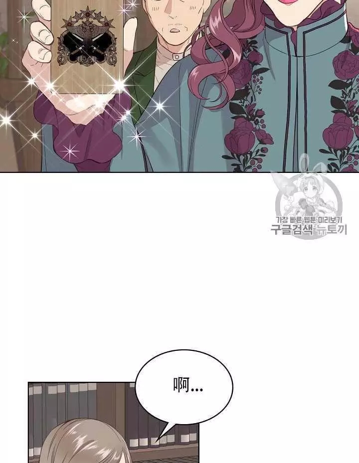 第13话81