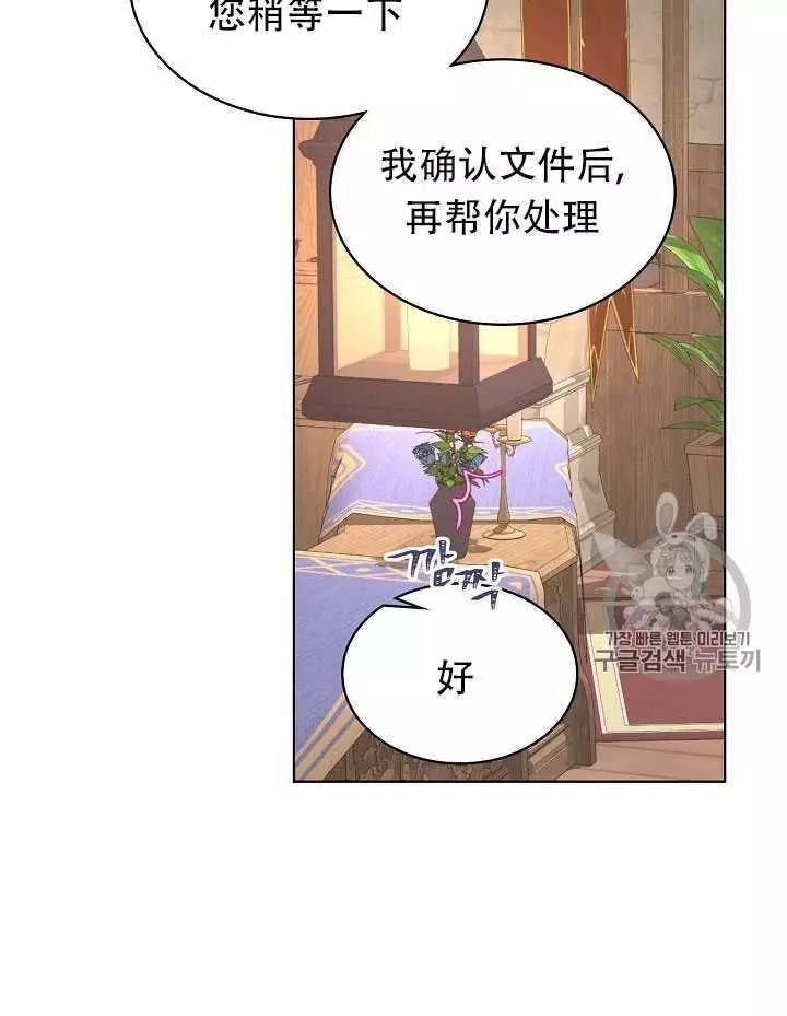 第13话83