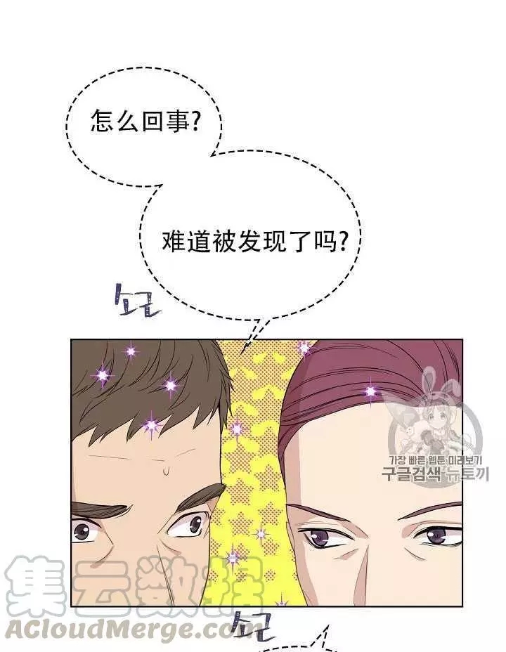 第13话84