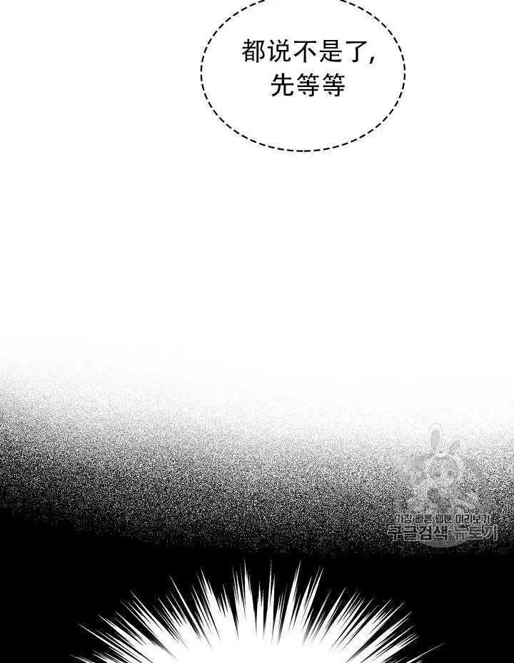 第13话85
