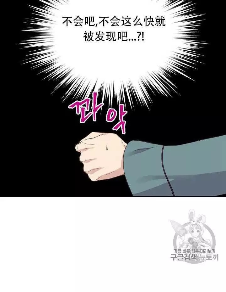 第13话86