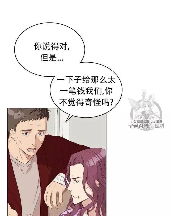 第13话9