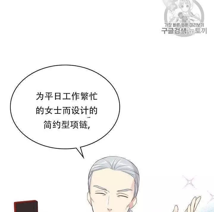 第15话11