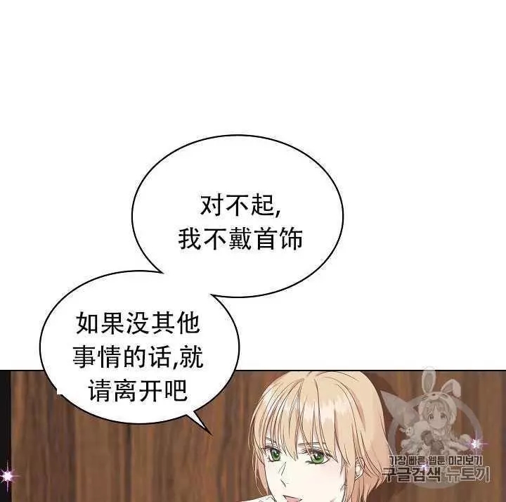 第15话13