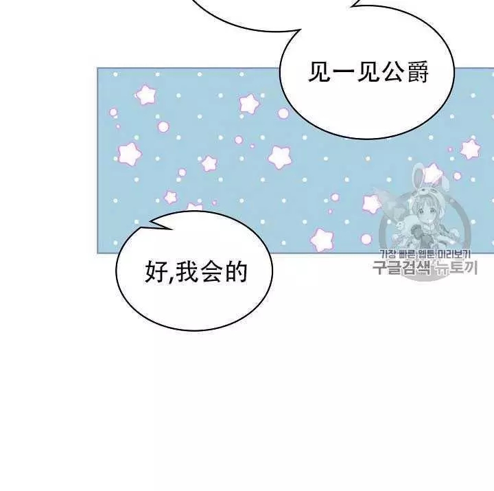 第15话26