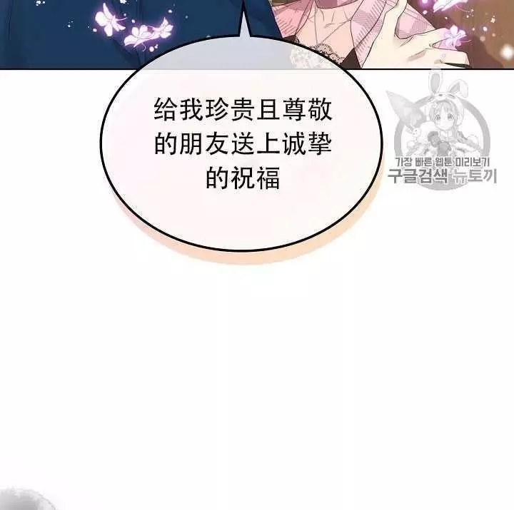 第15话29