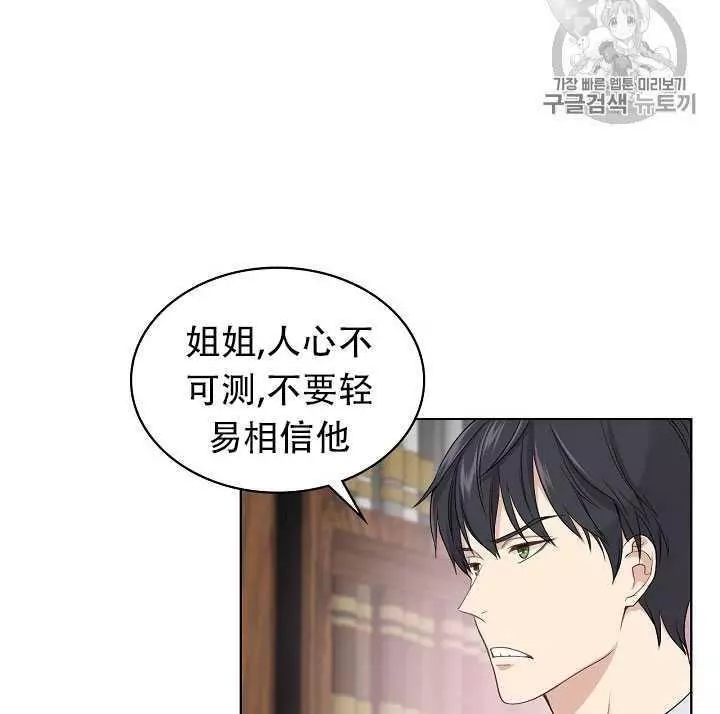 第15话39