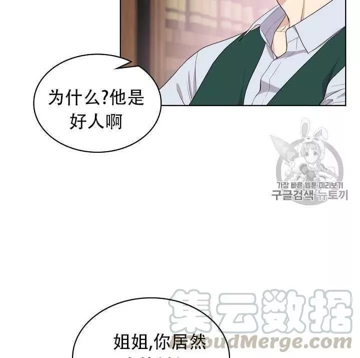 第15话40