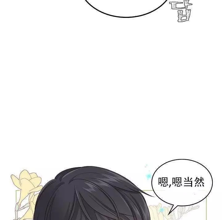 第15话42