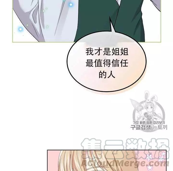 第15话44