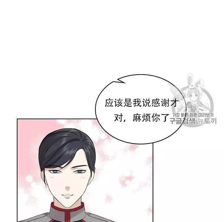 第15话5