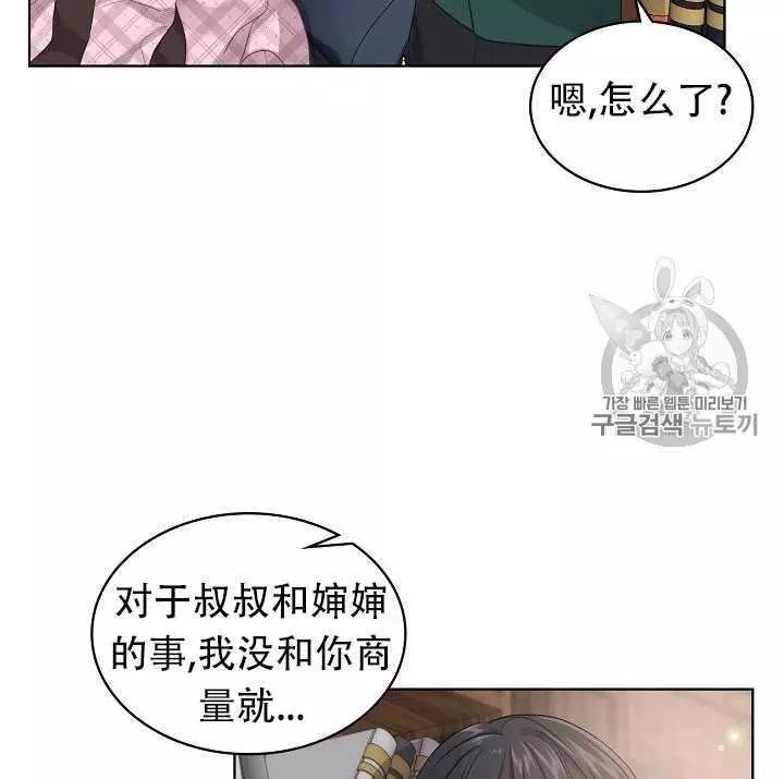 第15话51