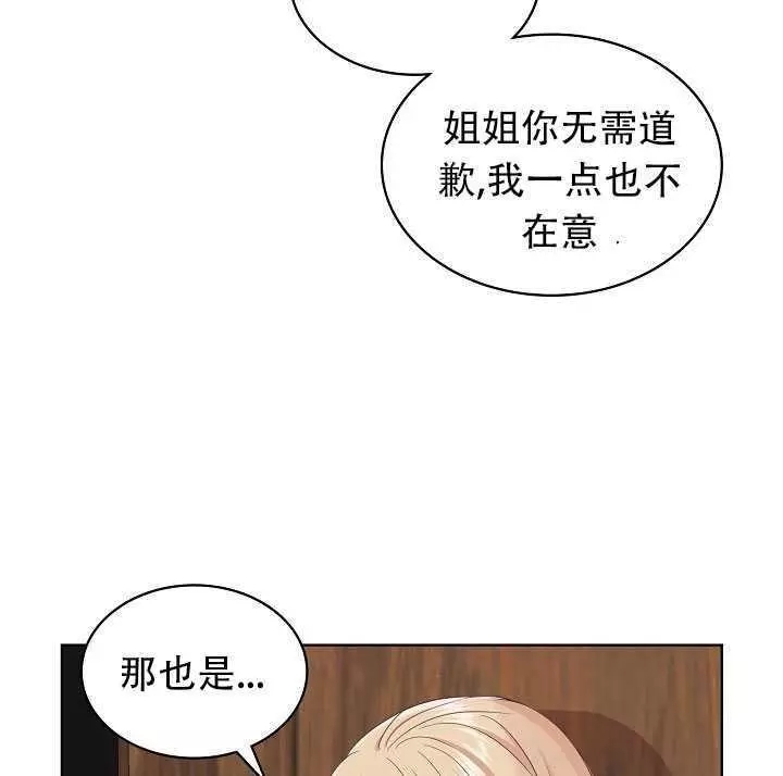 第15话53
