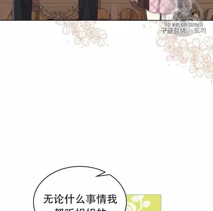 第15话57