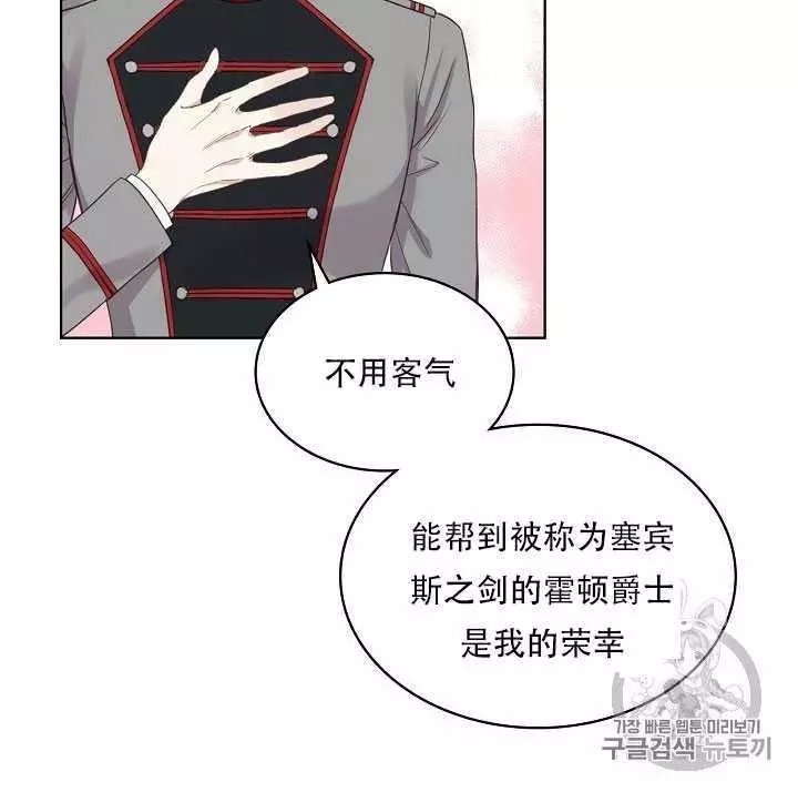 第15话6