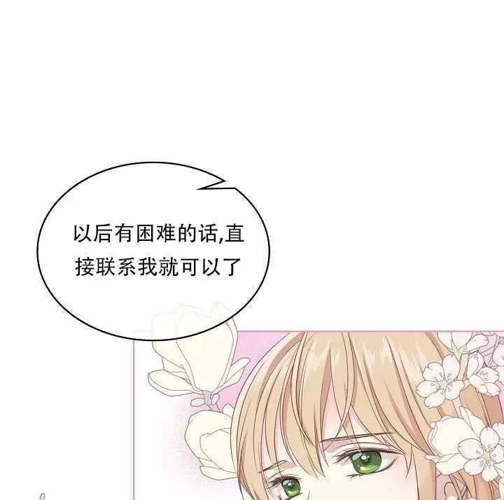 第15话7