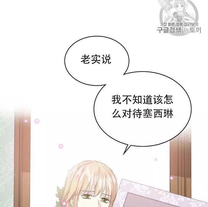 第15话71