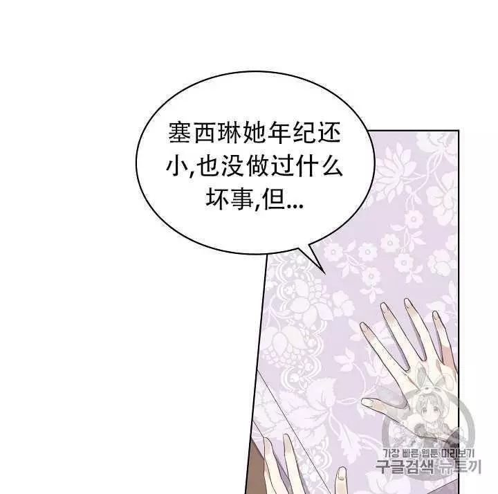 第15话73
