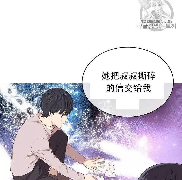 第15话78