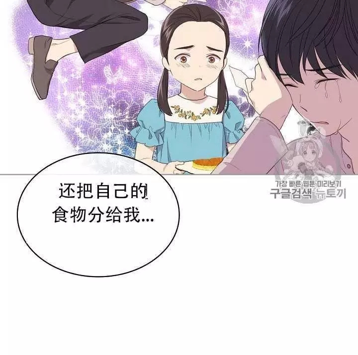 第15话79