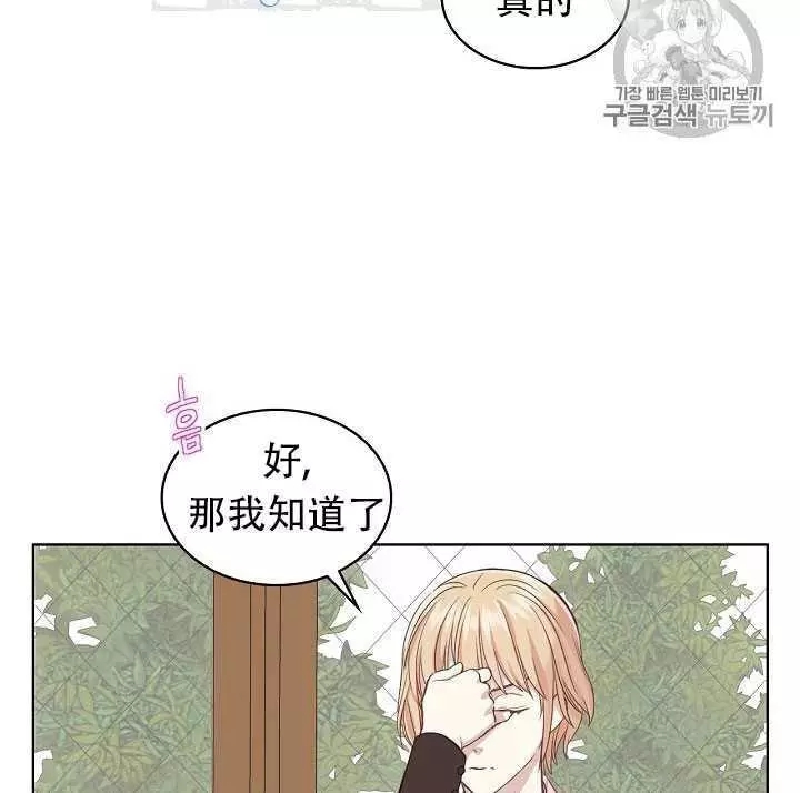 第15话85
