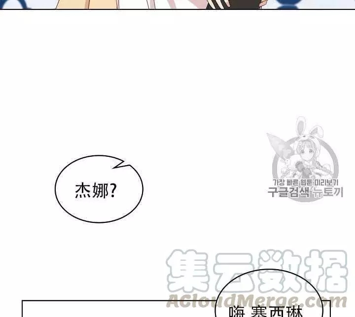 第15话92