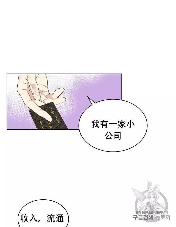 第18话13