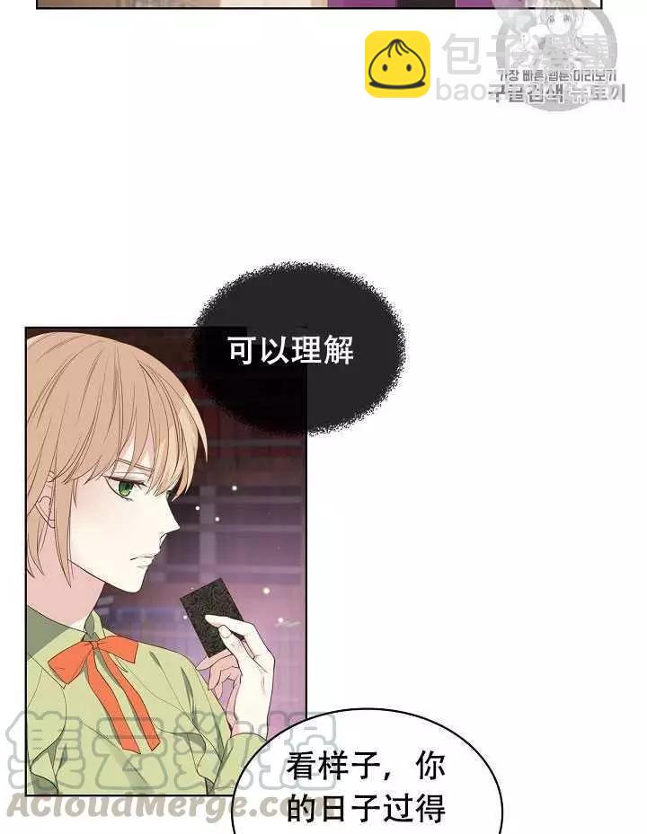 第18话16