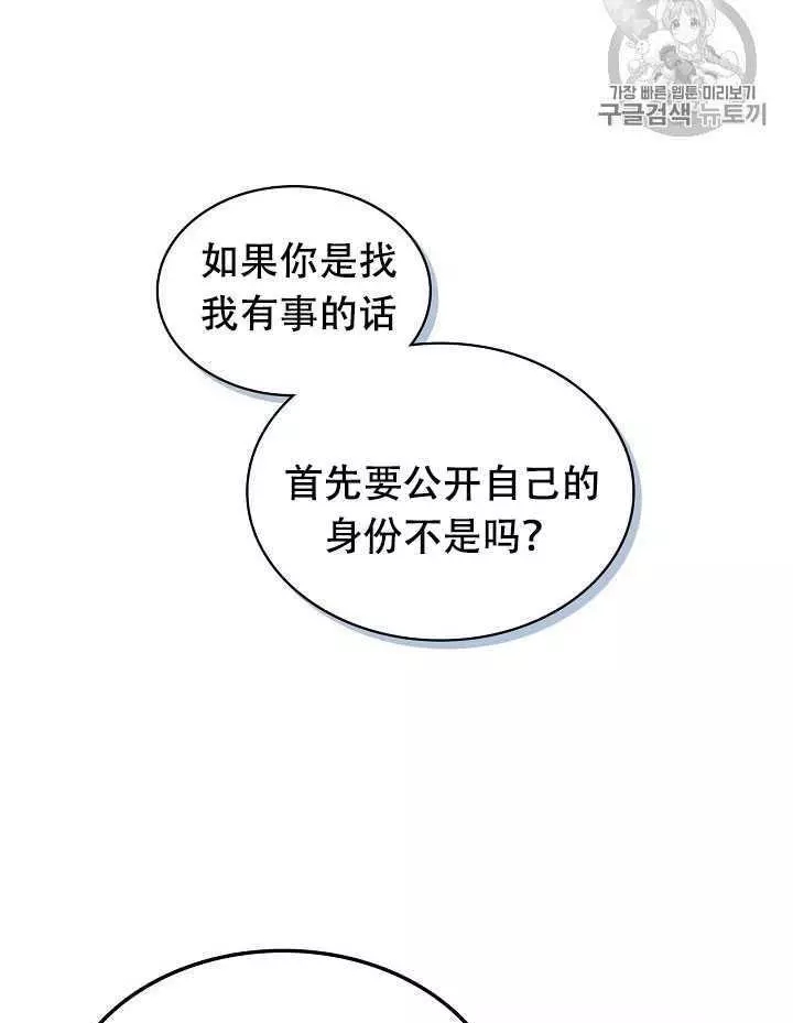 第18话2