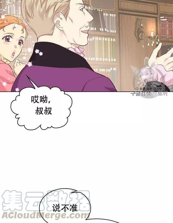 第18话20