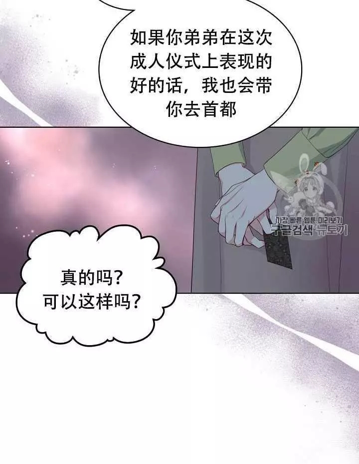 第18话21