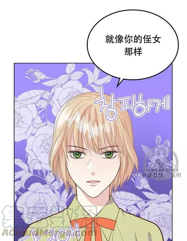 第18话24