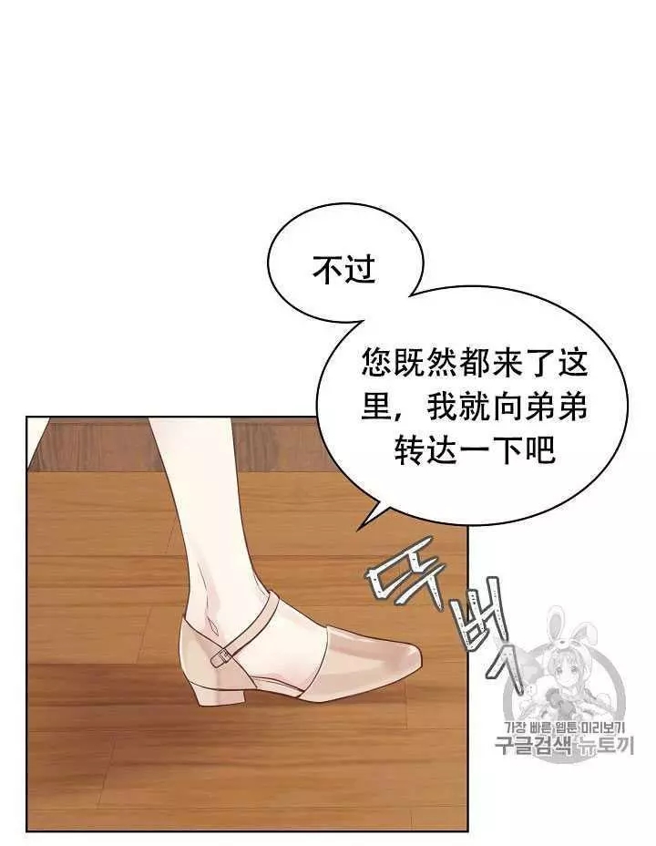 第18话26