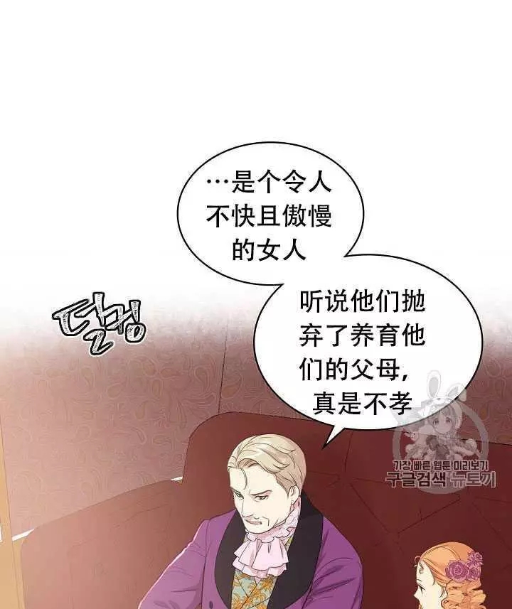 第18话33