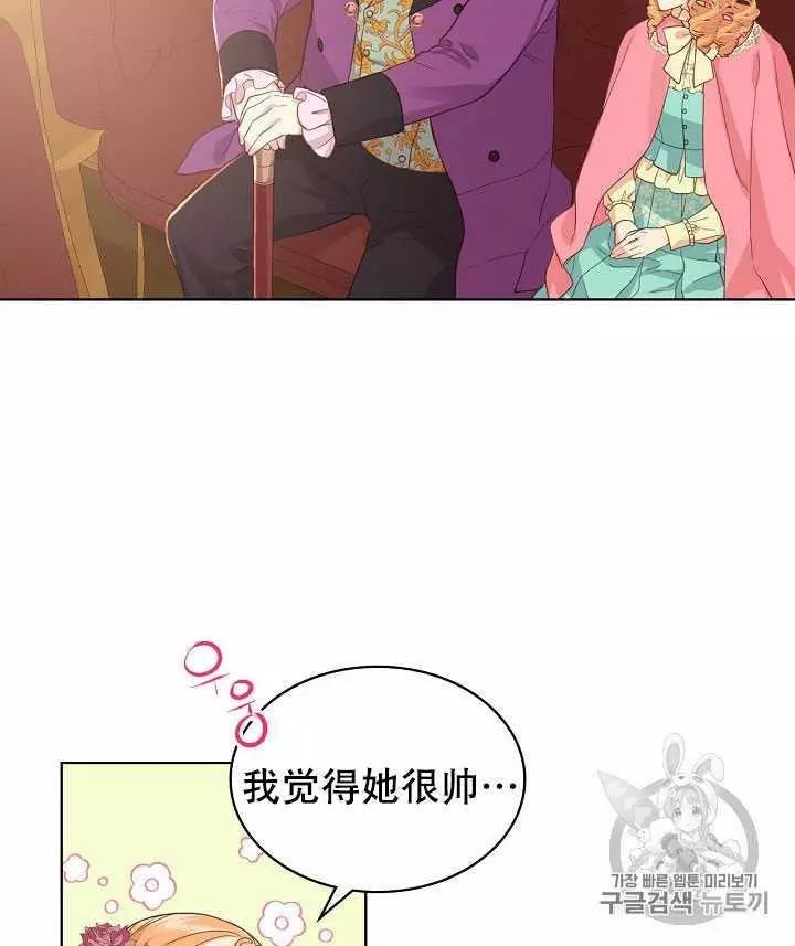 第18话34