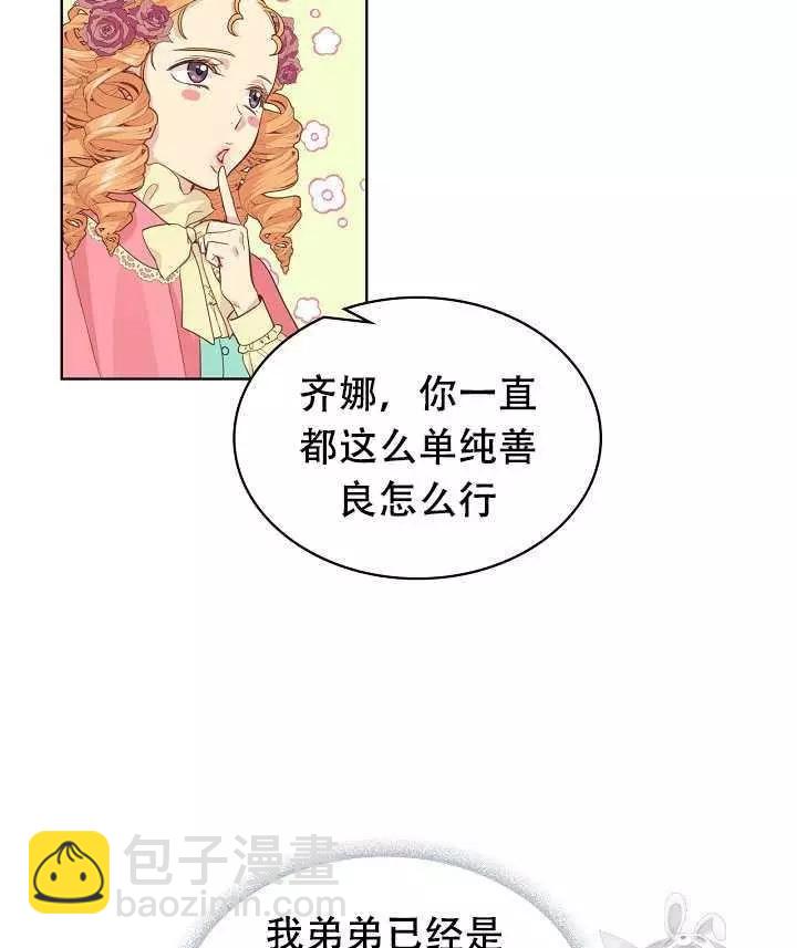 第18话35