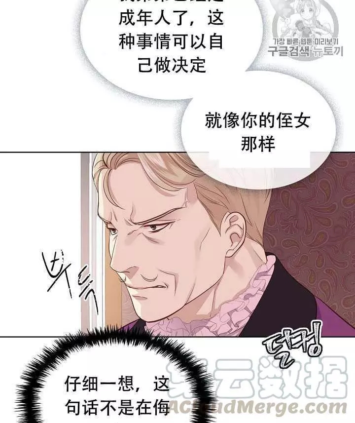 第18话36