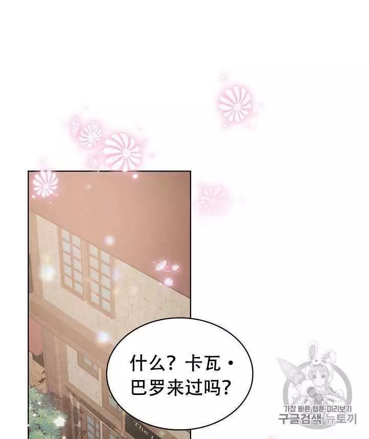 第18话41