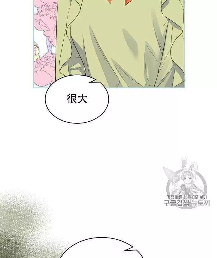 第18话51