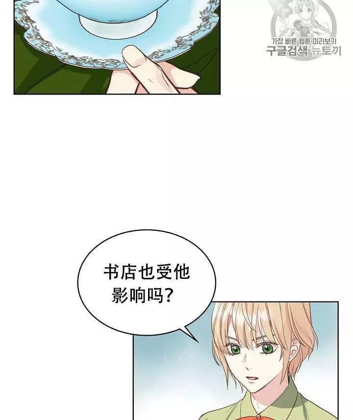 第18话54