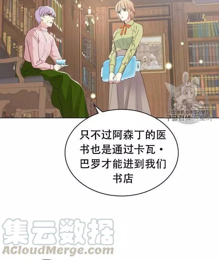 第18话56