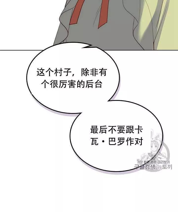 第18话58
