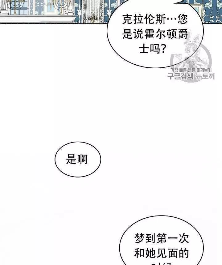 第18话69