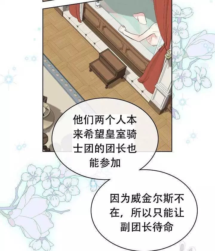 第18话74