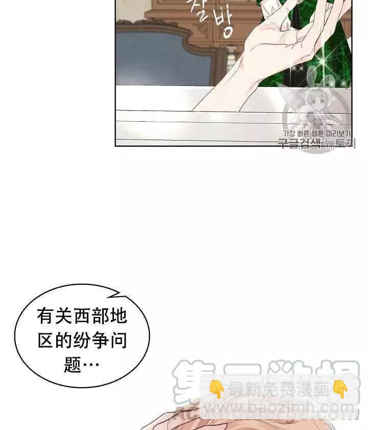 第18话76