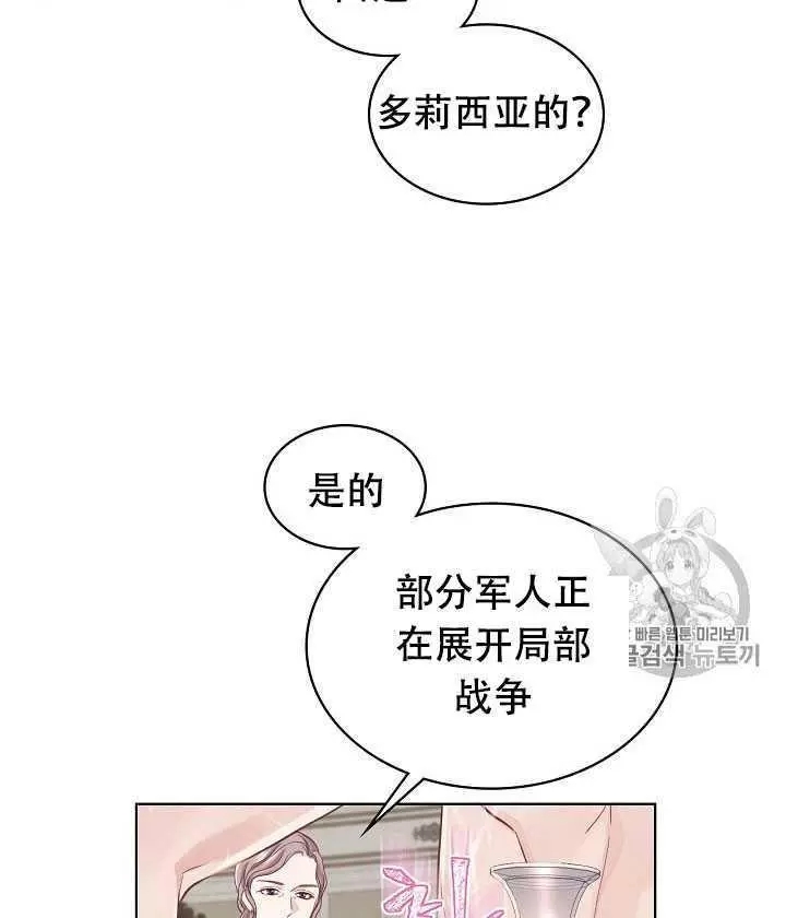 第18话78
