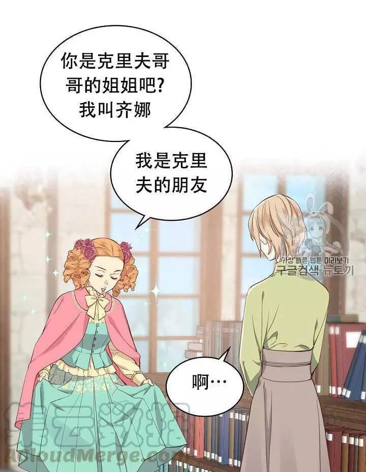 第18话8