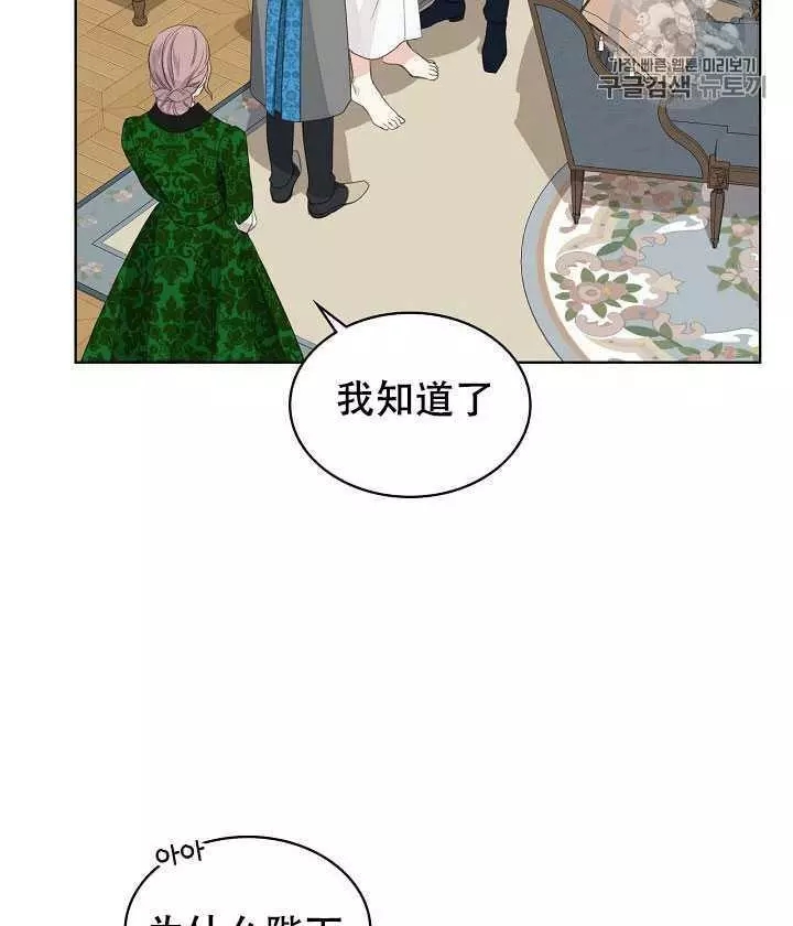 第18话81