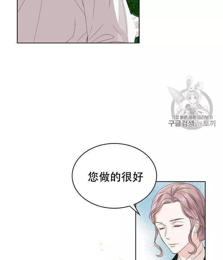 第18话83