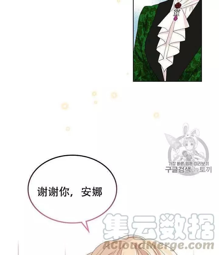 第18话84